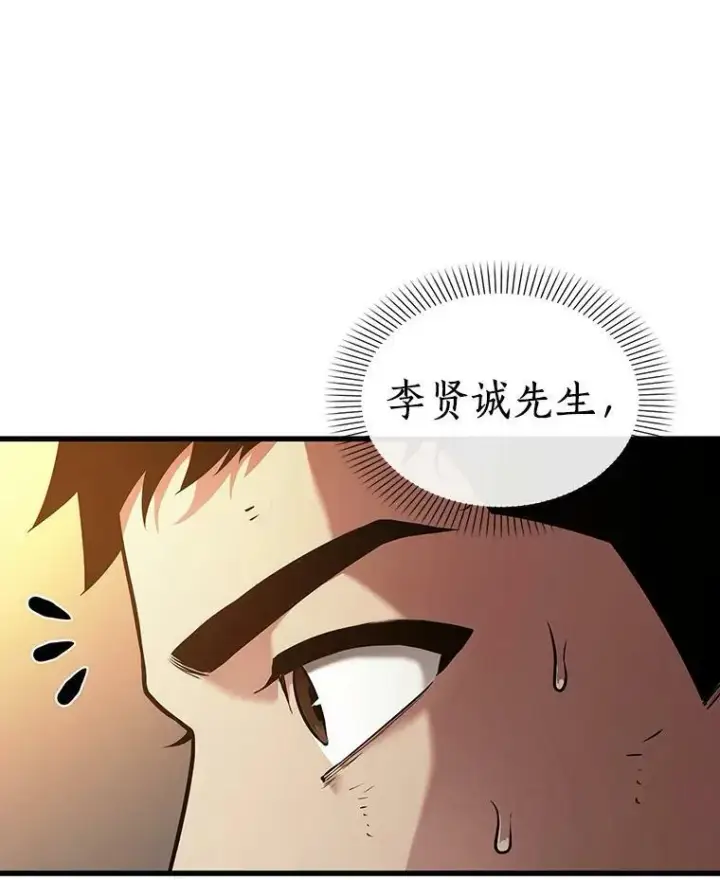 《全知读者视角》154.无法解读图3