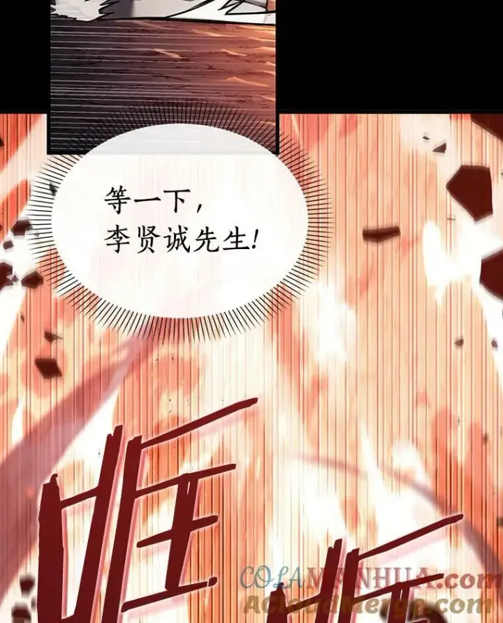 《全知读者视角》154.无法解读图33