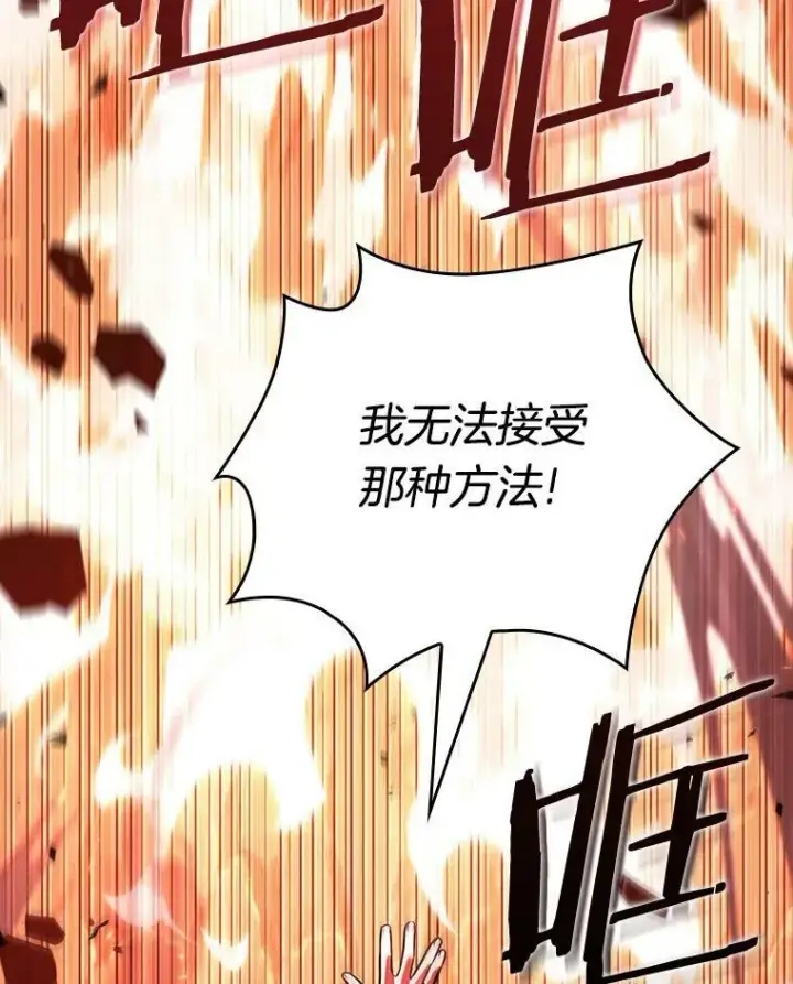 《全知读者视角》154.无法解读图34