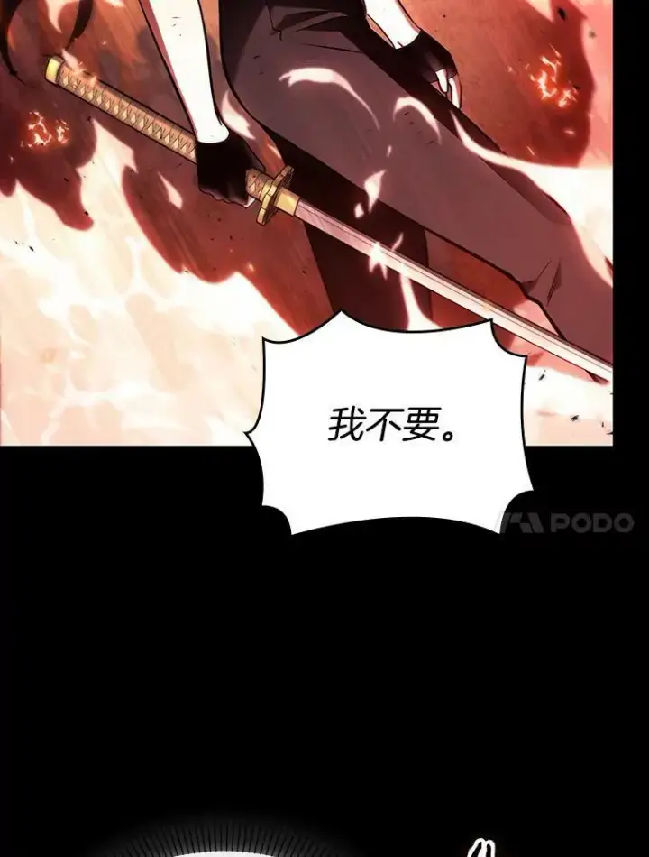 《全知读者视角》154.无法解读图42