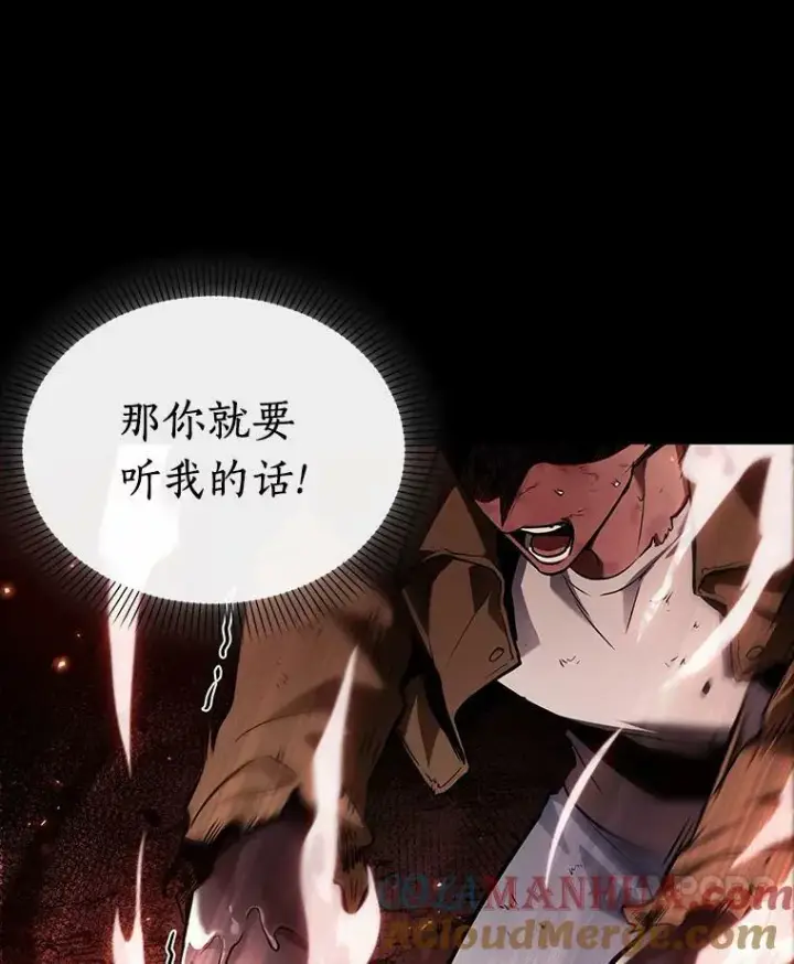 《全知读者视角》154.无法解读图45