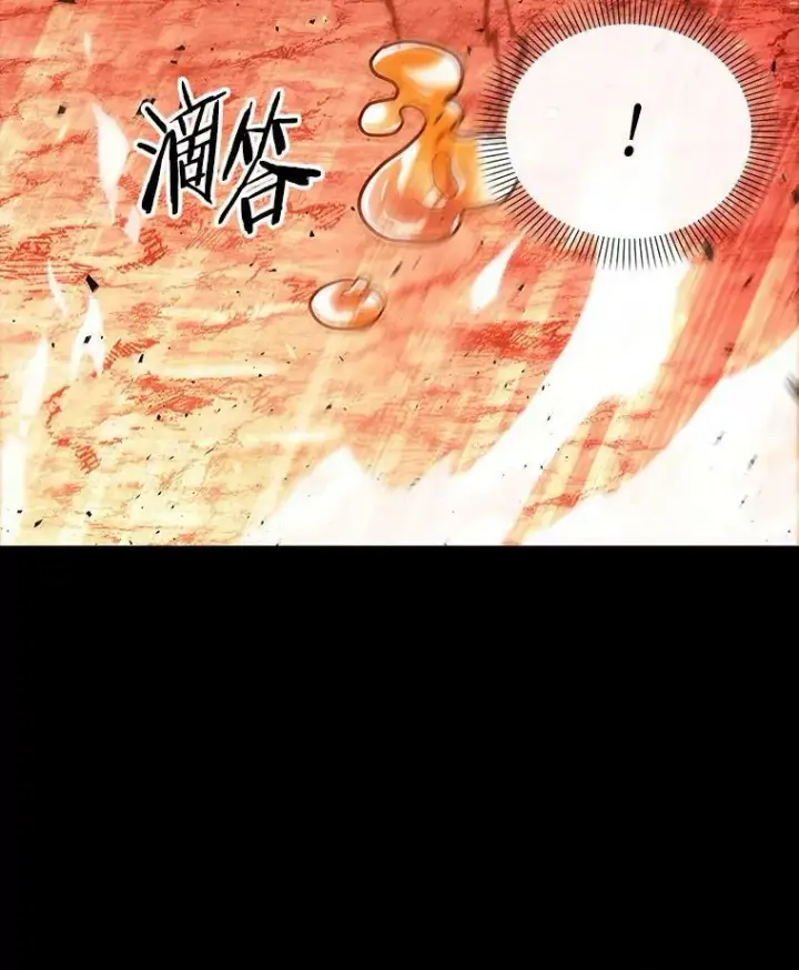 《全知读者视角》154.无法解读图47