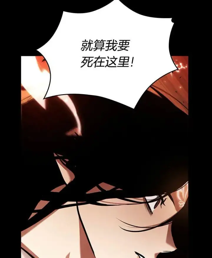 《全知读者视角》154.无法解读图50