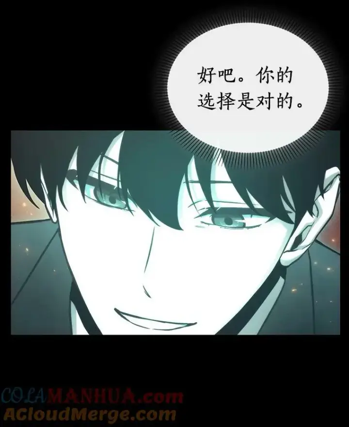 《全知读者视角》154.无法解读图53