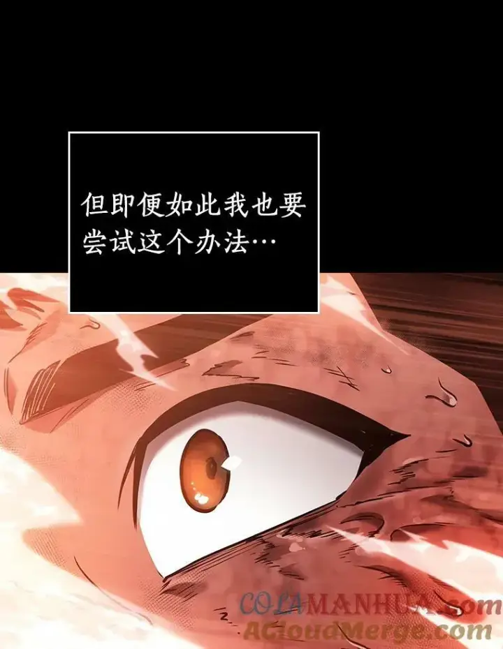 《全知读者视角》154.无法解读图61