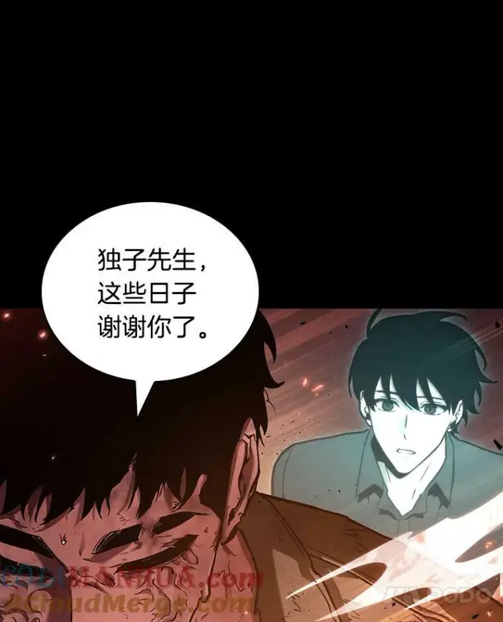 《全知读者视角》154.无法解读图69