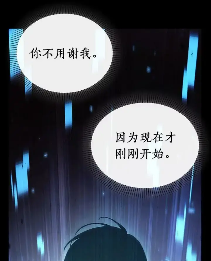 《全知读者视角》154.无法解读图72