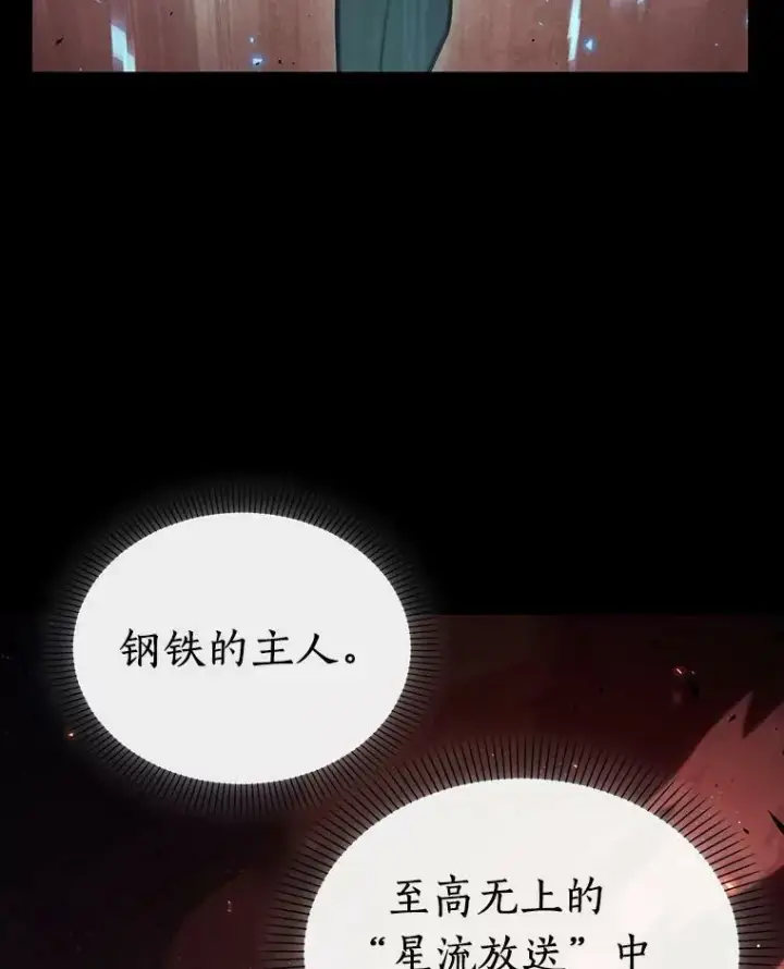 《全知读者视角》154.无法解读图74