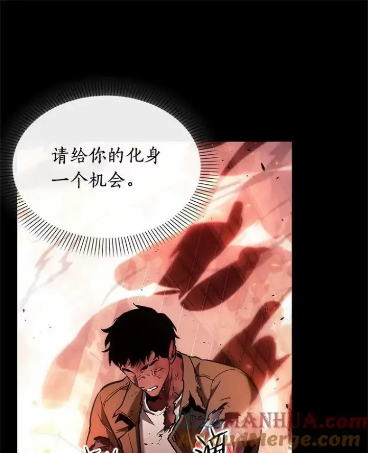 《全知读者视角》154.无法解读图77