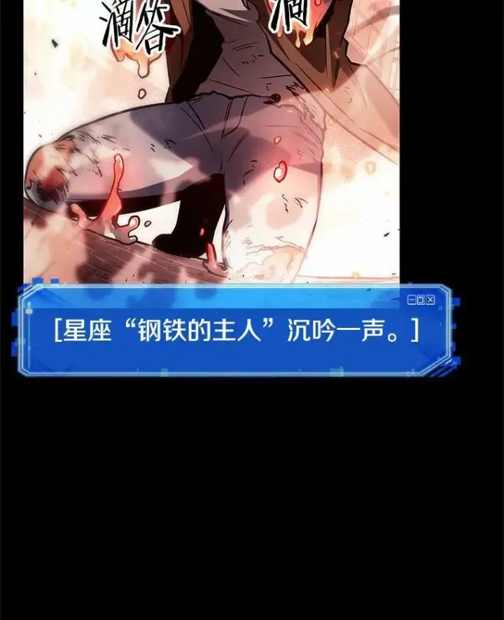 《全知读者视角》154.无法解读图78