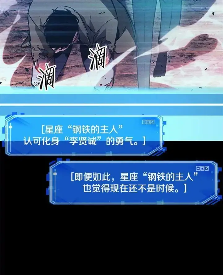 《全知读者视角》154.无法解读图82