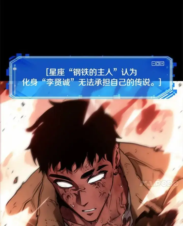 《全知读者视角》154.无法解读图83