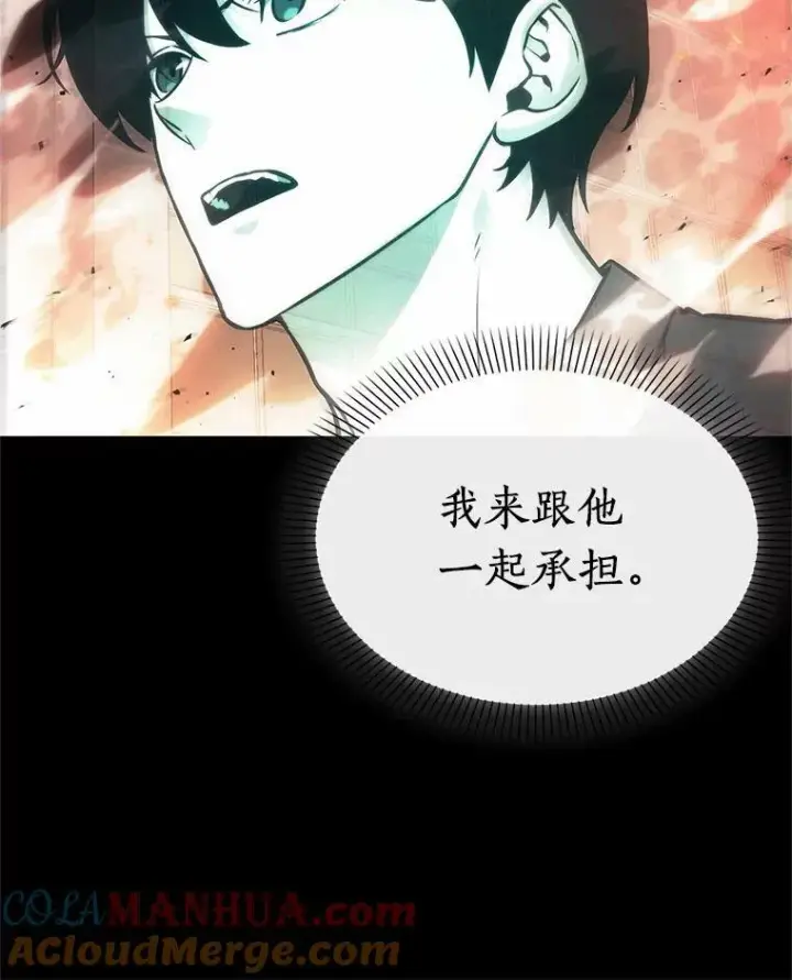 《全知读者视角》154.无法解读图85