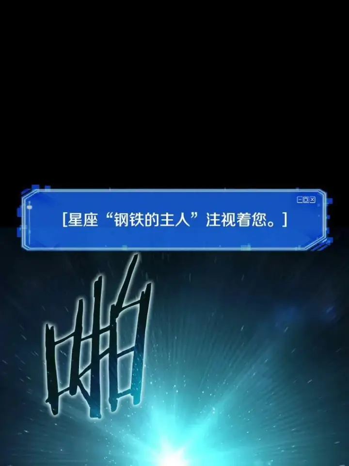 《全知读者视角》154.无法解读图86