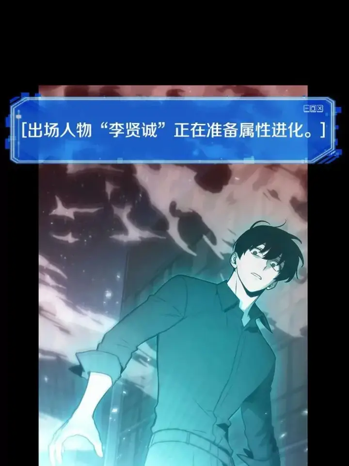 《全知读者视角》154.无法解读图88