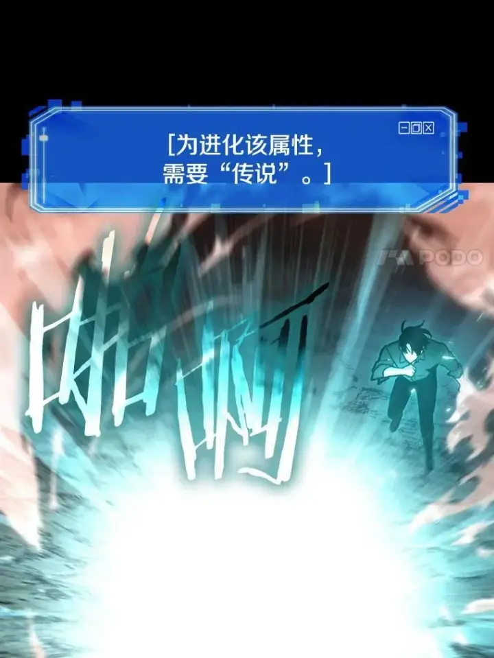 《全知读者视角》154.无法解读图90