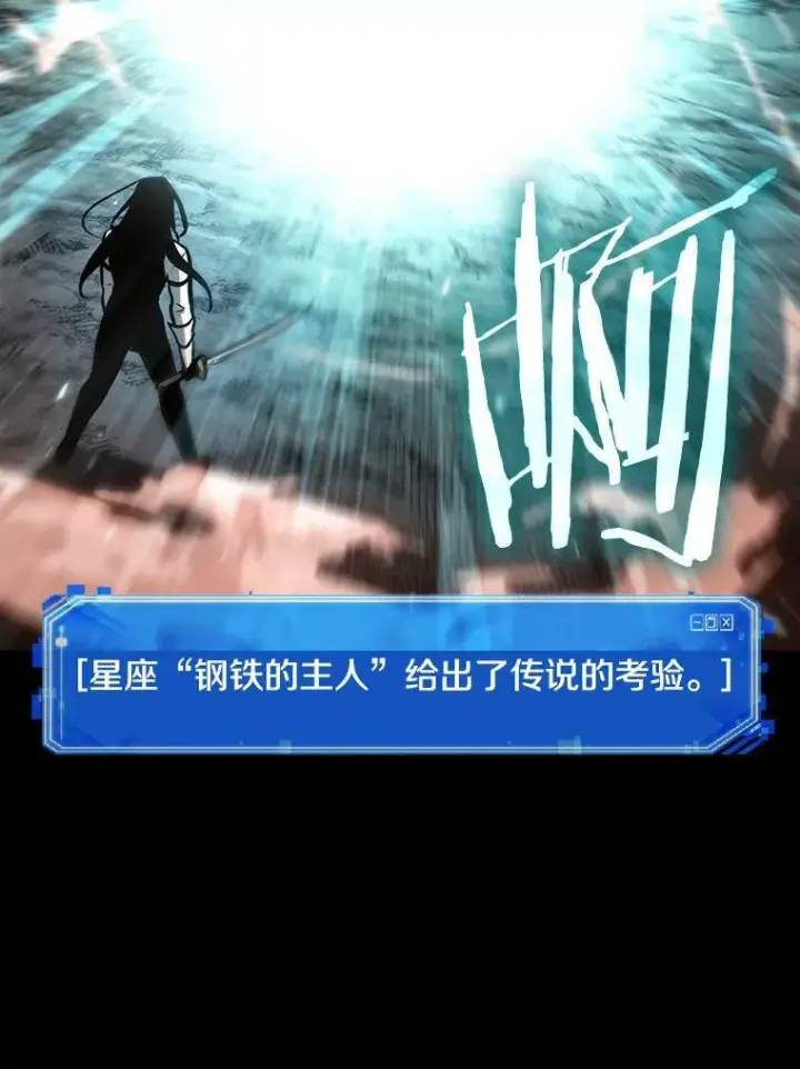 《全知读者视角》154.无法解读图91