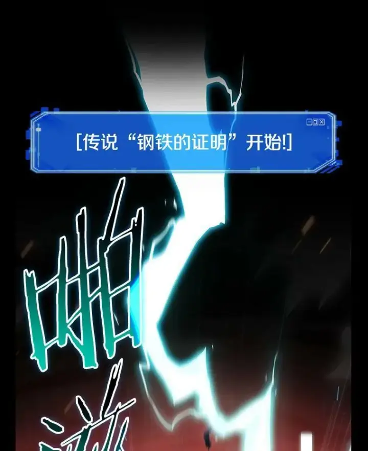 《全知读者视角》154.无法解读图92