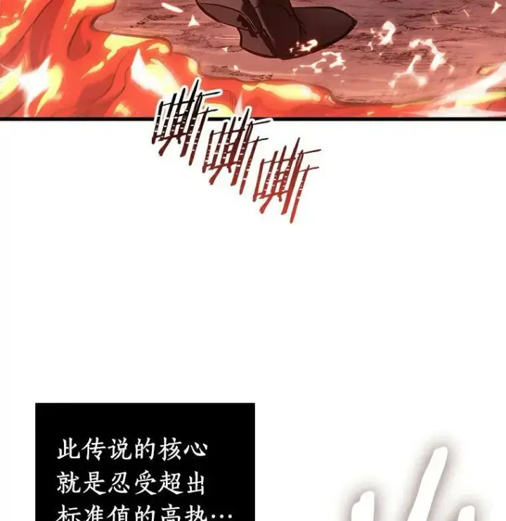 《全知读者视角》155.无法解读图10