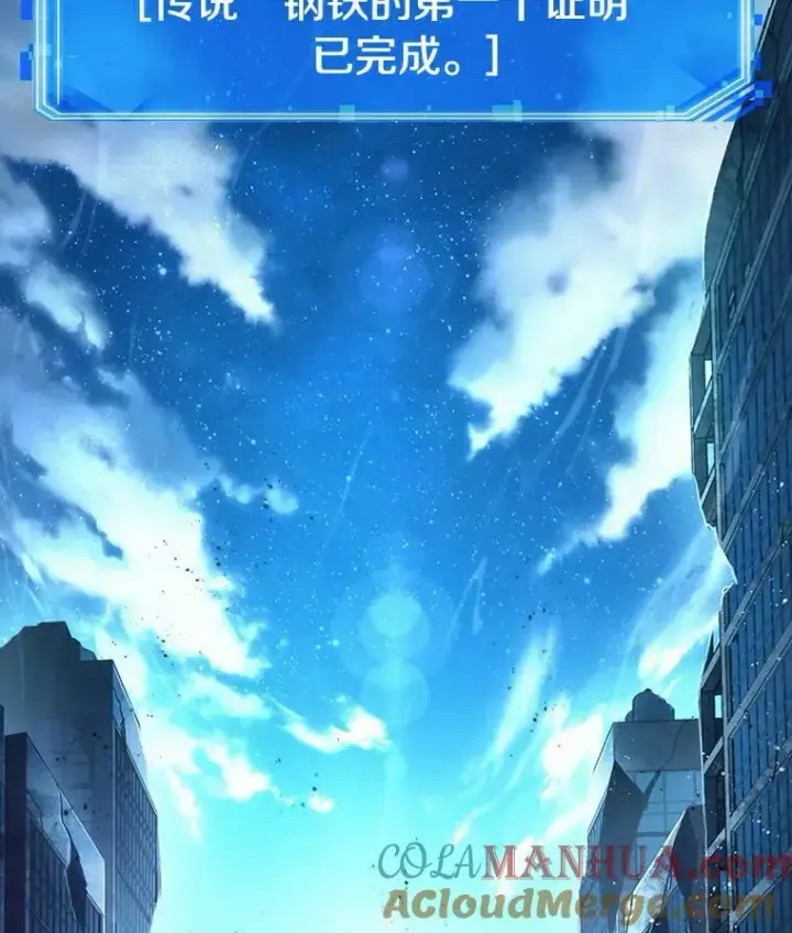 《全知读者视角》155.无法解读图105