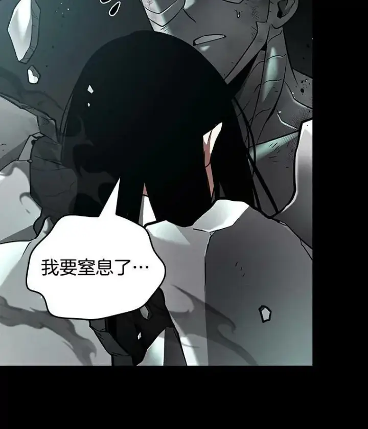 《全知读者视角》155.无法解读图115