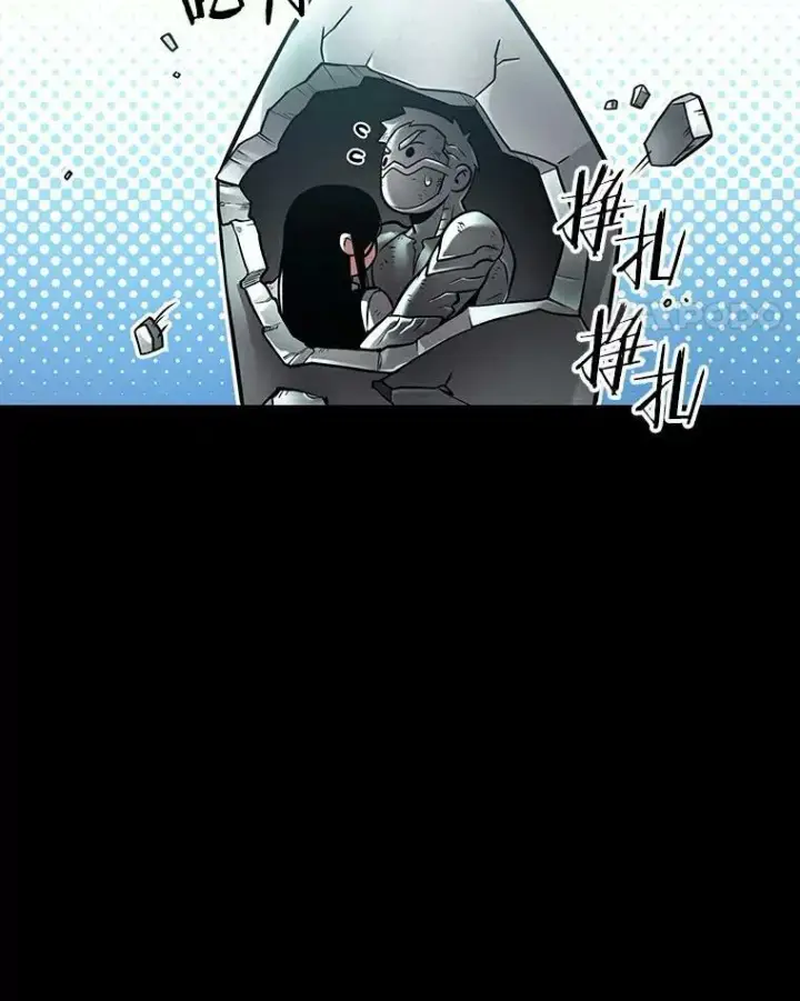 《全知读者视角》155.无法解读图118