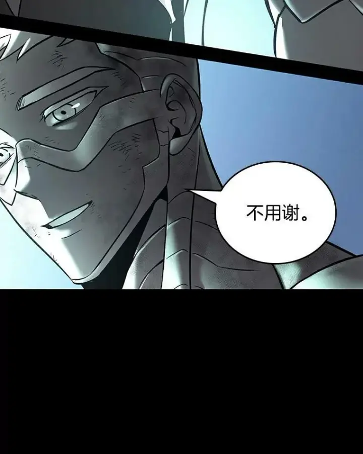 《全知读者视角》155.无法解读图120