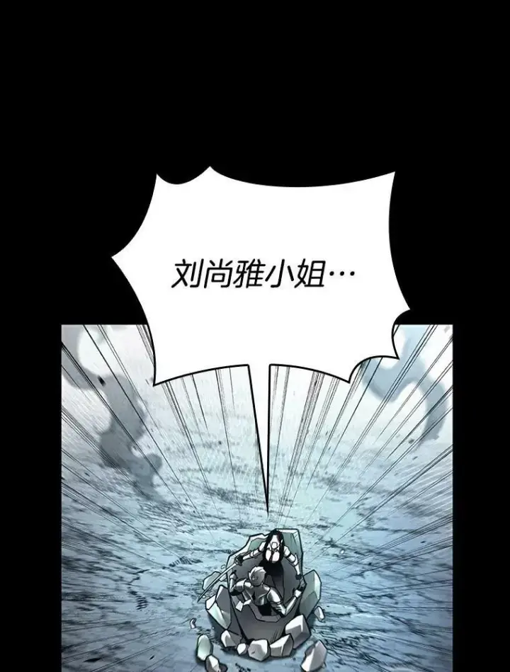 《全知读者视角》155.无法解读图127