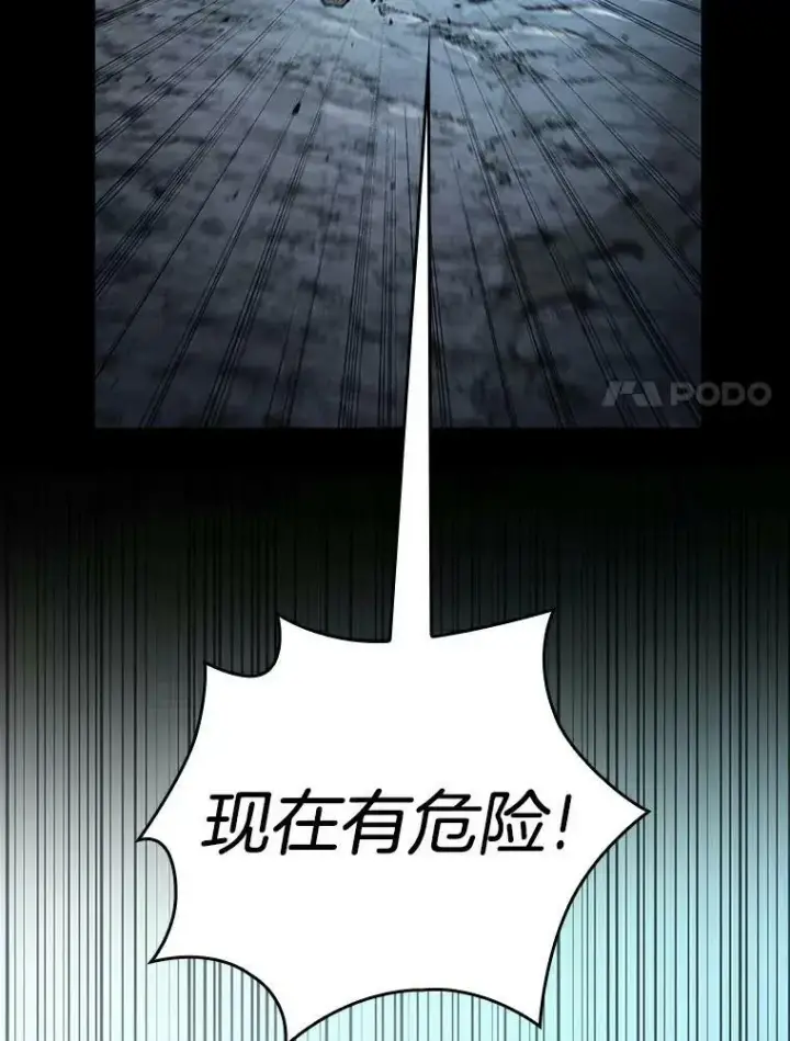 《全知读者视角》155.无法解读图128