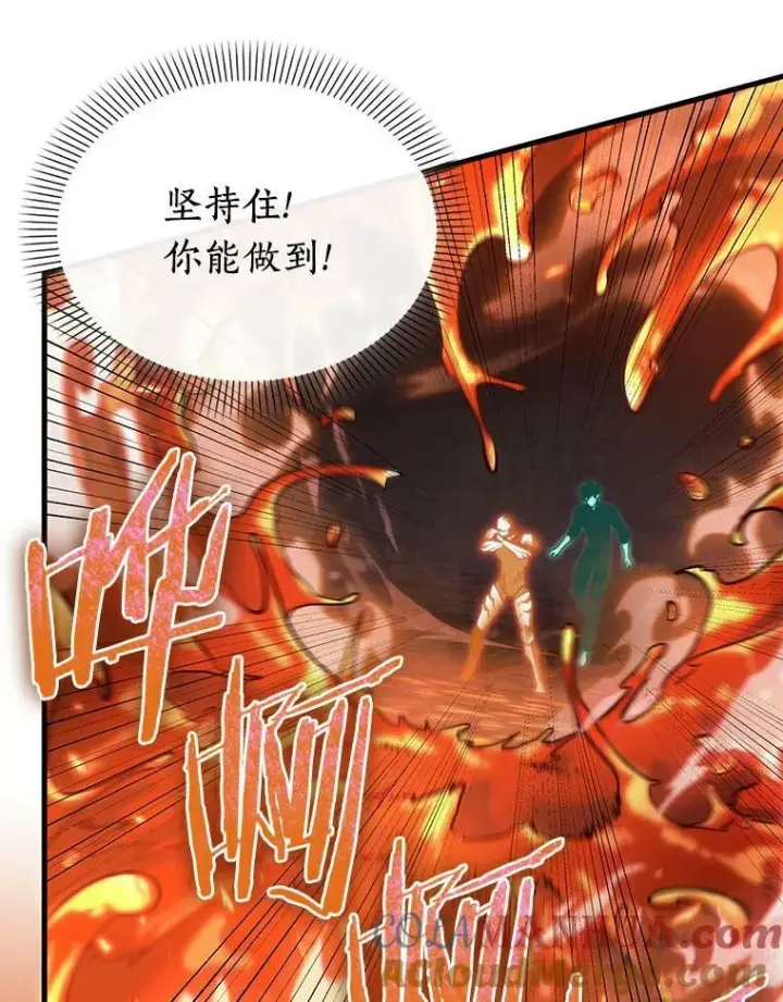 《全知读者视角》155.无法解读图13