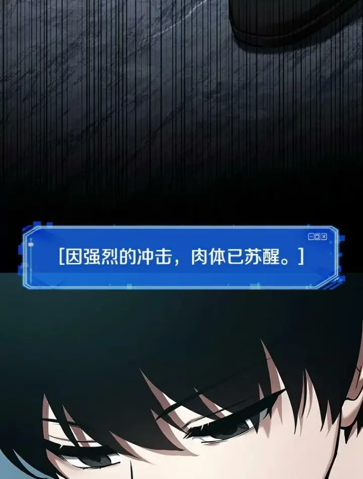 《全知读者视角》155.无法解读图132