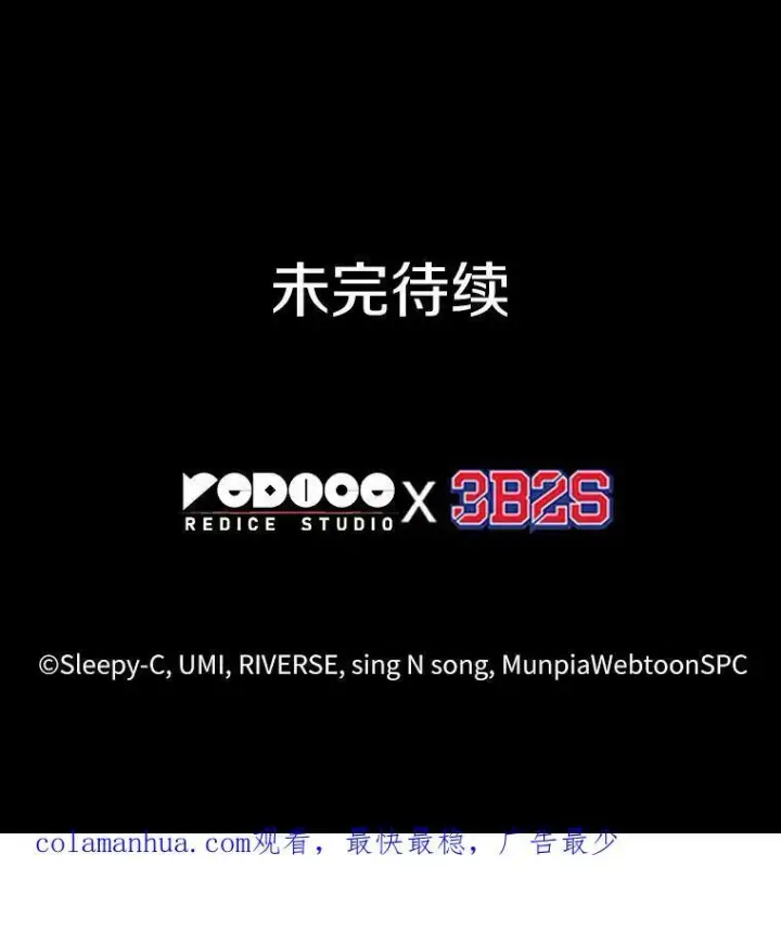 《全知读者视角》155.无法解读图135