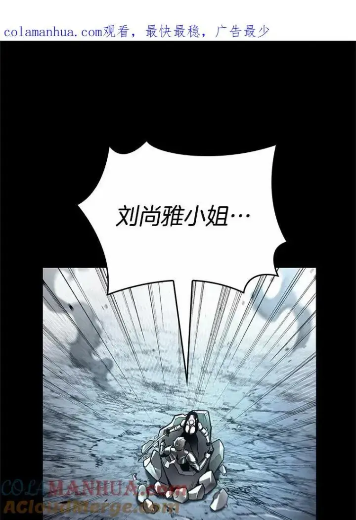 《全知读者视角》155.无法解读图136