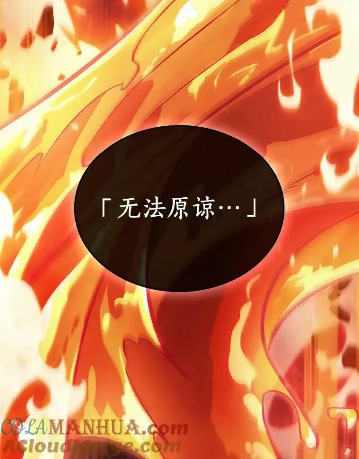 《全知读者视角》155.无法解读图17