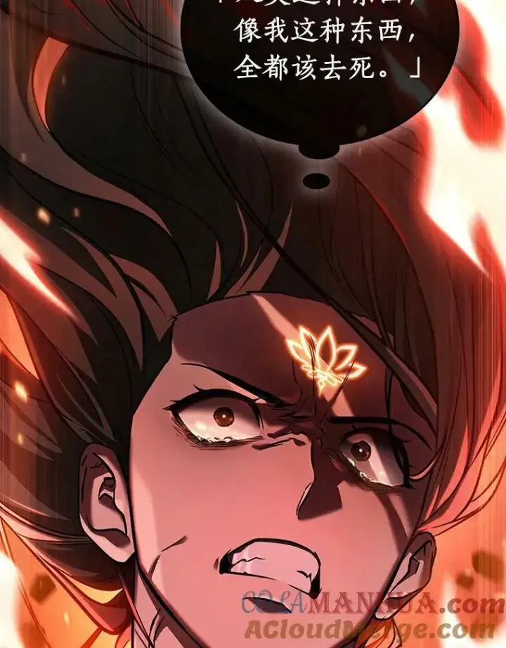 《全知读者视角》155.无法解读图21