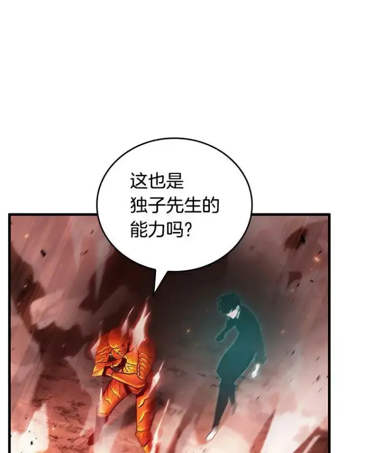 《全知读者视角》155.无法解读图27