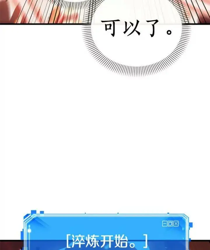 《全知读者视角》155.无法解读图3