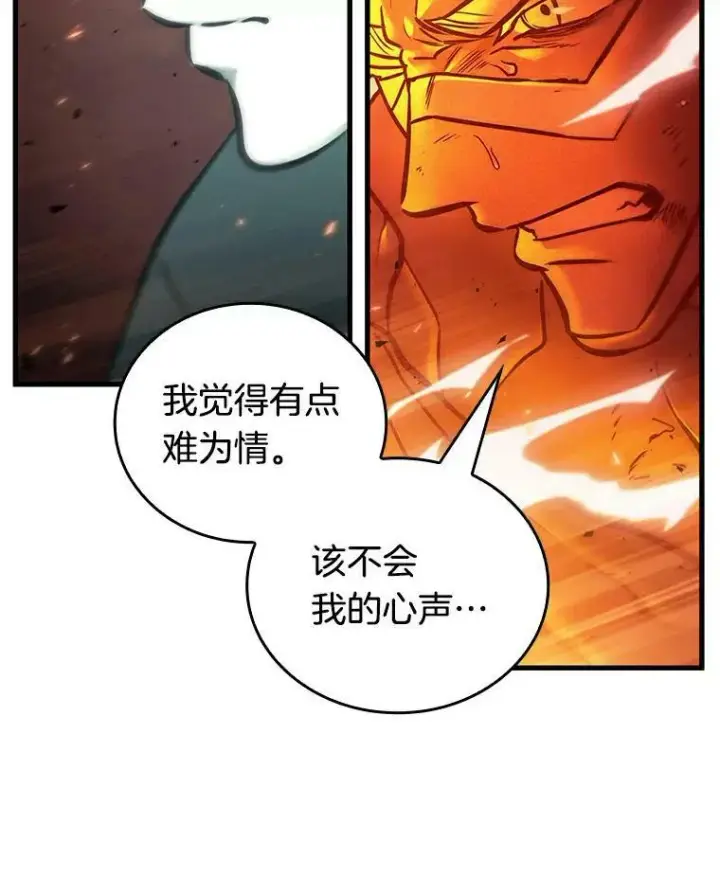 《全知读者视角》155.无法解读图30