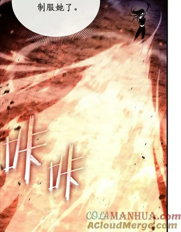 《全知读者视角》155.无法解读图33