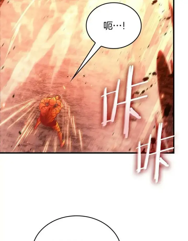 《全知读者视角》155.无法解读图34