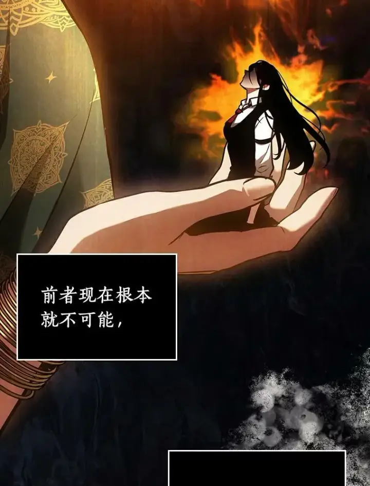 《全知读者视角》155.无法解读图38