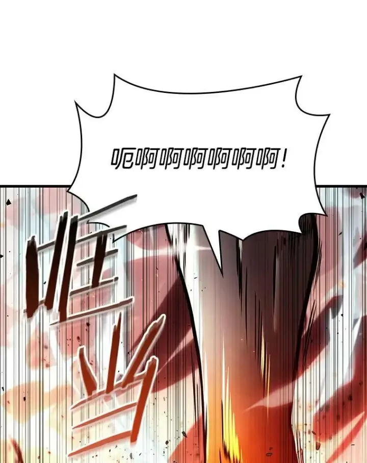 《全知读者视角》155.无法解读图46