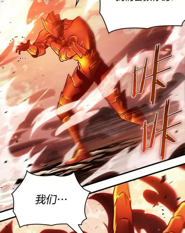 《全知读者视角》155.无法解读图48