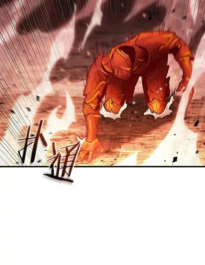 《全知读者视角》155.无法解读图54