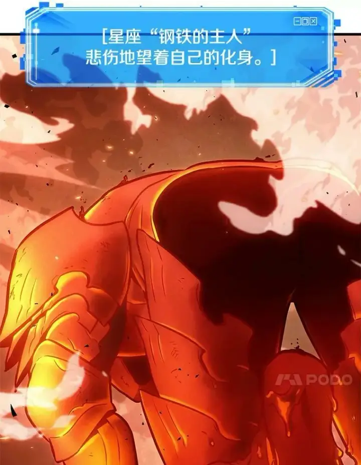 《全知读者视角》155.无法解读图55