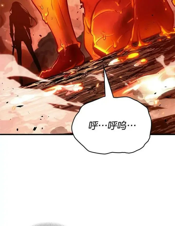 《全知读者视角》155.无法解读图56