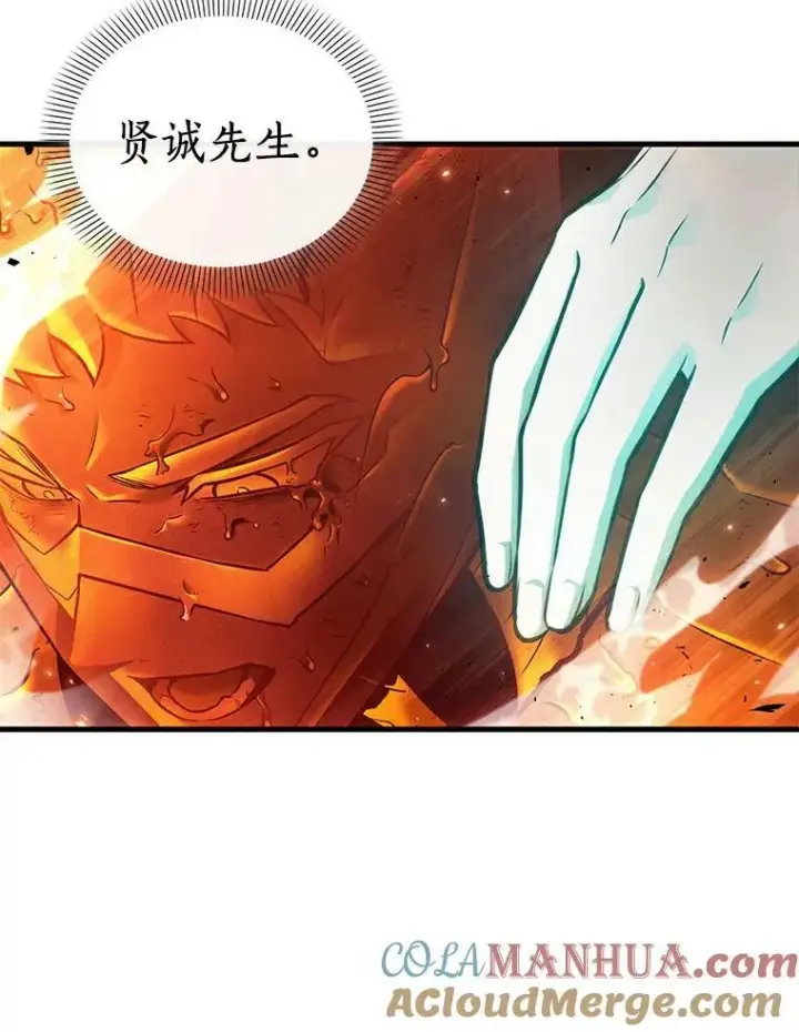 《全知读者视角》155.无法解读图57