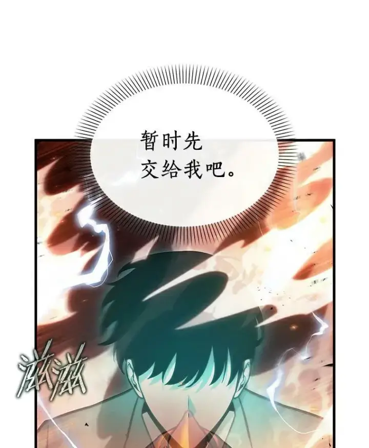 《全知读者视角》155.无法解读图58