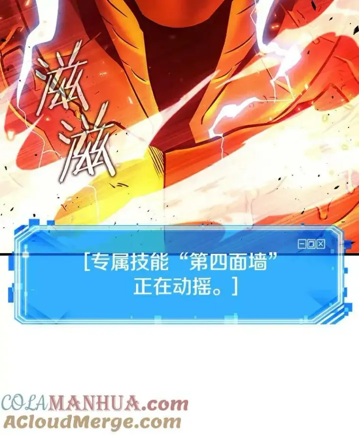 《全知读者视角》155.无法解读图61