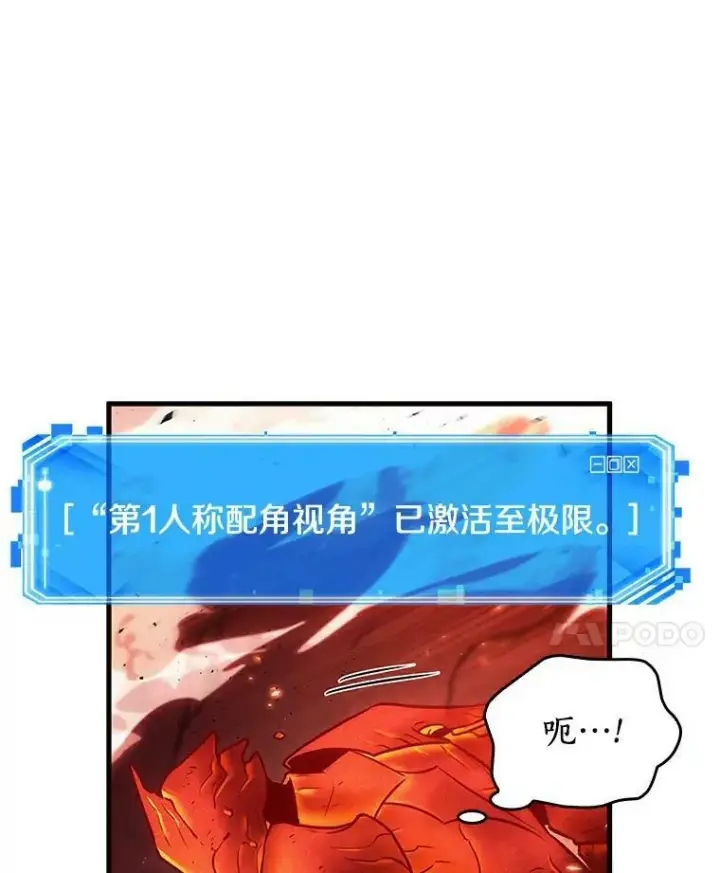 《全知读者视角》155.无法解读图62